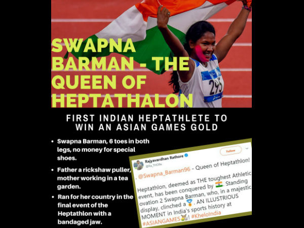 ಏಳು ಬಂಗಾರ ಅಥ್ಲೆಟಿಕ್ಸ್ ನಿಂದ