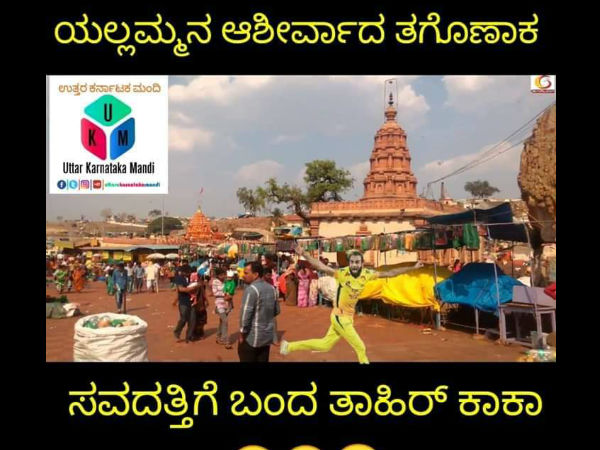 ಗೇಮ್ ಚೇಂಜರ್ ಆಗಿ ಮಿಂಚಿದ ಇಮ್ರಾನ್