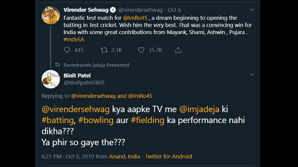 ನಿದ್ದೆ ಮಾಡ್ತಾ ಇದ್ರಾ ಎಂದು ಸೆಹ್ವಾಗ್ ಗೆ ಪ್ರಶ್ನೆ