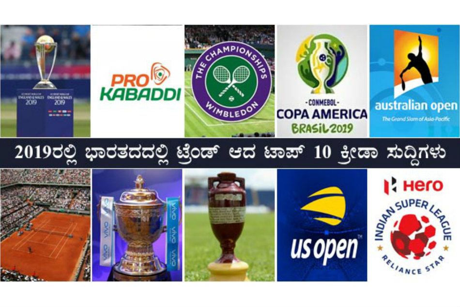 trending news in sports trending news in sports