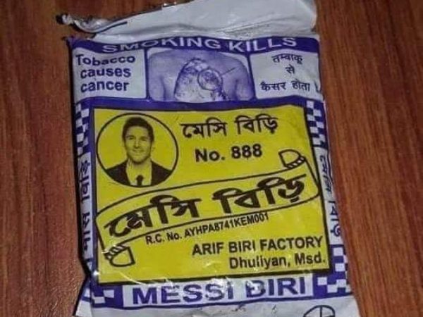 ಮೆಸ್ಸಿ ಬೀಡಿ, ರೊನಾಲ್ಡೋ ಬೀಡಿ