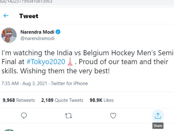 ಭಾರತ ಸೋತಿದ್ದಕ್ಕೆ ಪ್ರಧಾನಿ ಮೋದಿ ಟ್ರೋಲ್