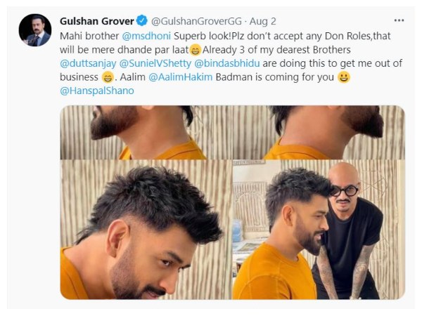 ಖಳನಾಯಕನ ಪಾತ್ರ ಒಪ್ಪಿಕೊಳ್ಳಬೇಡಿ ಎಂದ ಗುಲ್ಶನ್