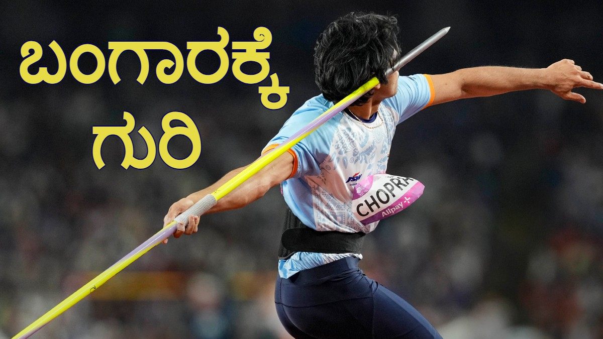 Www.Movierulz.Kannada 2024: Unbelievable Kannada Movie Collection   Explore Now! - 3rpco4s